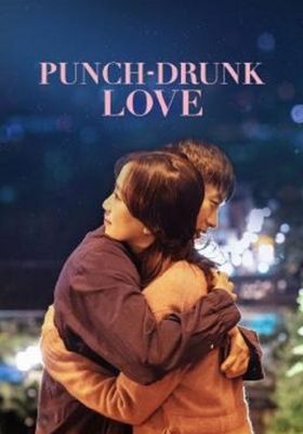 punch-drunk-love