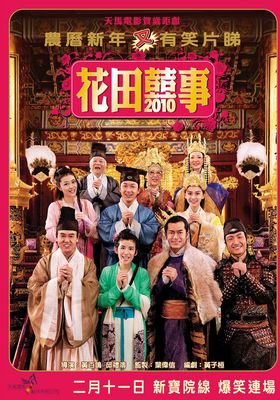 all’s-well-end’s-well-2010