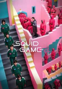 สควิดเกม-เล่นลุ้นตาย-ภาค2
