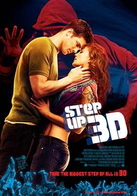 สเต็ปโดนใจ-หัวใจโดนเธอ-3
