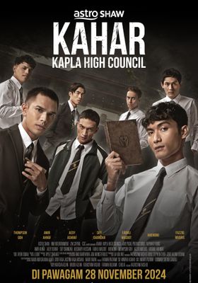 คาฮาร์-อหังการท้าสภาเถื่อน