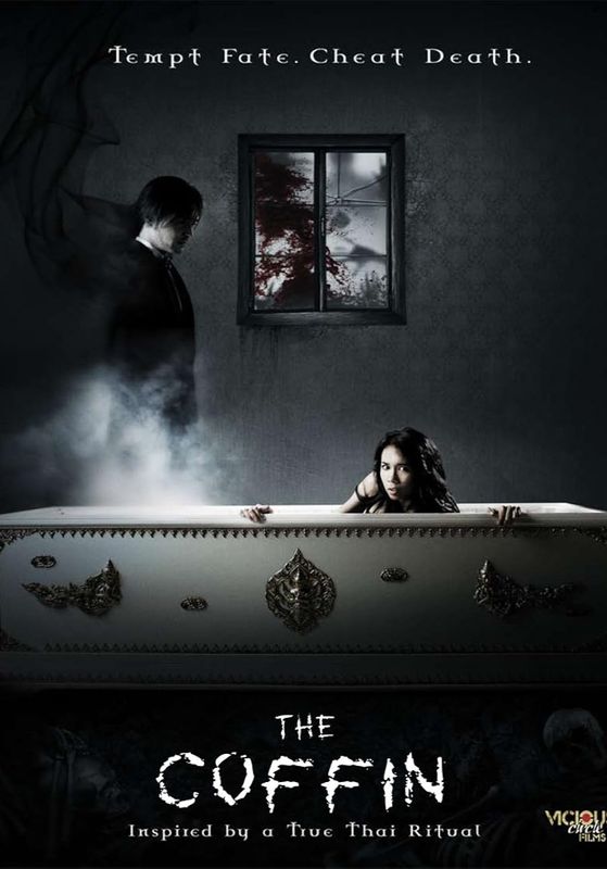 ดูหนังThe Coffin - โลงต่อตาย (2008) [HD] พากย์ไทย