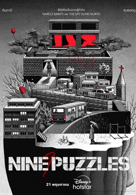 nine-puzzles-พากย์ไทย