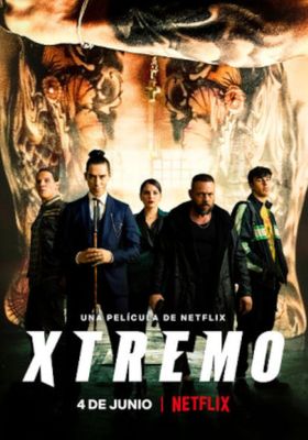 เอ็กซ์ตรีม