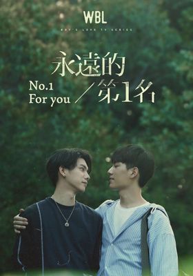 we-best-love-no.1-for-you