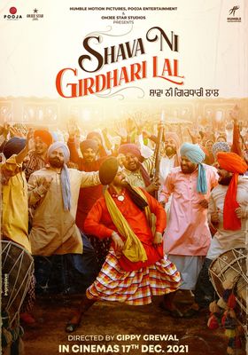 shava-ni-girdhari-lal