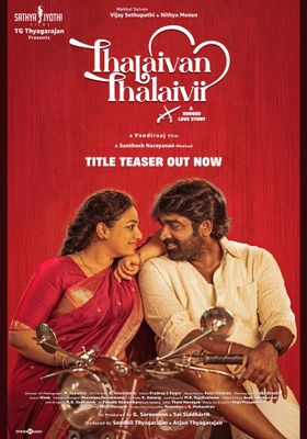 thalaivan-thalaivii