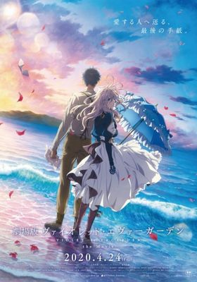 จดหมายฉบับสุดท้าย...-แด่เธอผู้เป็นที่รัก