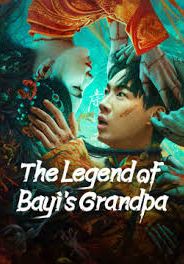 the-legend-of-bayi’s-grandpa