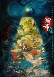 curious-tales-of-a-temple
