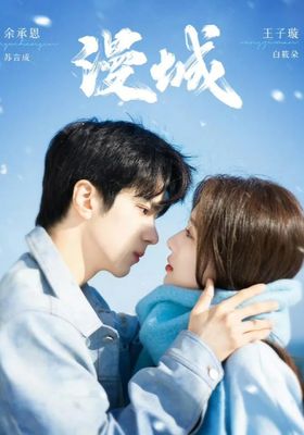 รักหลอก-อยากบอกว่ารัก