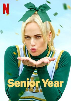 ปีสุดท้าย