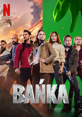 วิกฤตไวรัส-กองถ่ายหรรษา