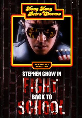 คนเล็กนักเรียนโต-ภาค-1