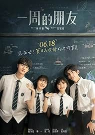 เธอกับฉัน-เพื่อนกันหนึ่งสัปดาห์