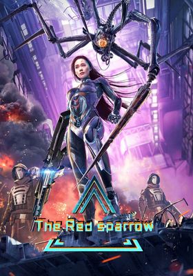 ปฎิบัติการพิทักษ์นกเพลิง