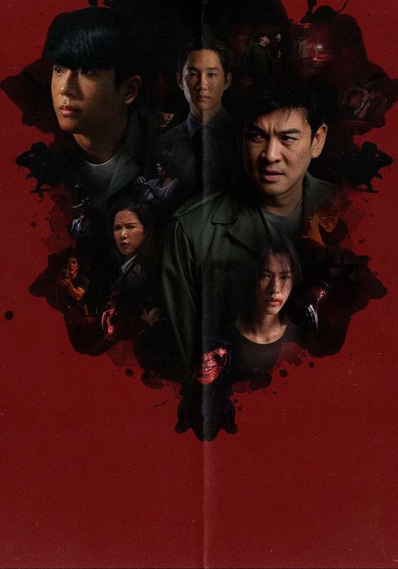 ดูหนังMouse พากย์ไทย   - เกมล่าฆาตกรคลั่ง