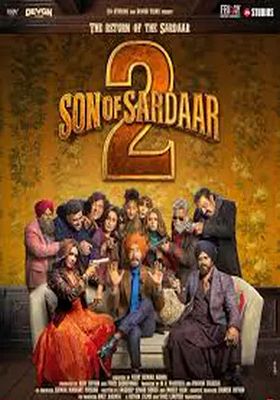 อลวนรักข้ามแดน