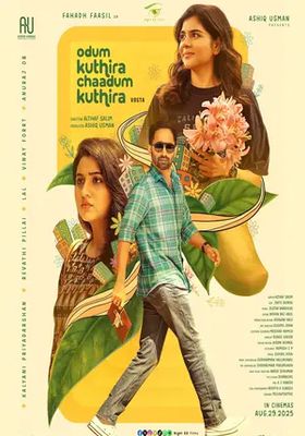 odum-kuthira-chadum-kuthira