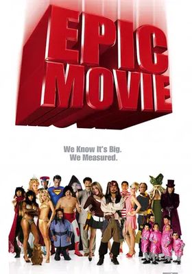 ยำหนังฮิต-สะกิตต่อมฮา