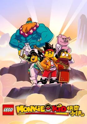 เจ้าหนูวานร