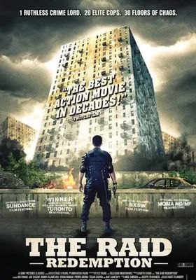 ฉะ-ทะลุตึกนรก