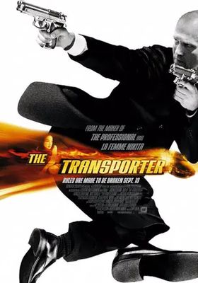 เพชฌฆาต-สัญชาติเทอร์โบ