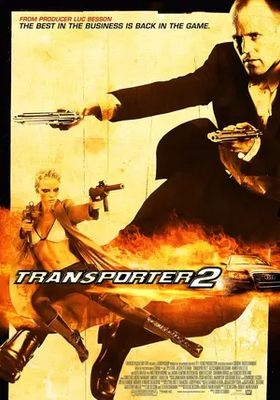 เพชฌฆาต-สัญชาติเทอร์โบ-2