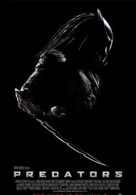 มหากาฬพรีเดเตอร์