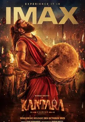 กันทารา-ตำนานบทที่-1