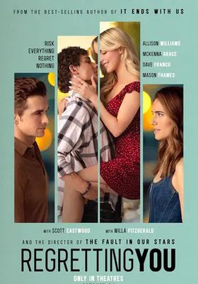 รอยรักปมร้าว