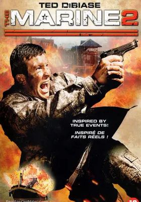 คนคลั่งล่าทะลุสุดขีดนรก