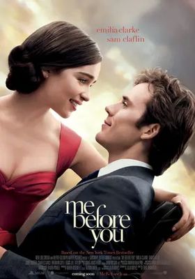 มี-บีฟอร์-ยู