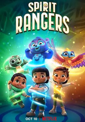 ผู้พิทักษ์วิญญาณแห่งป่า