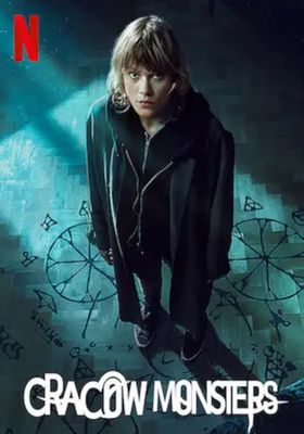 ประตูมิติปีศาจ