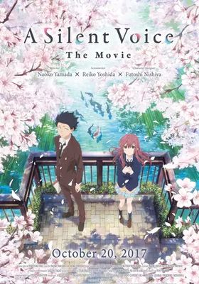 รักไร้เสียง