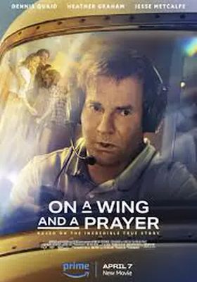 ใต้ปีกแห่งศรัทธา