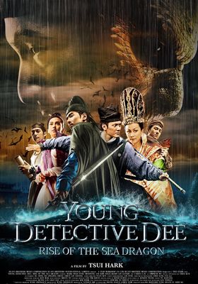 ตี๋เหรินเจี๋ย-ผจญกับดักเทพมังกร