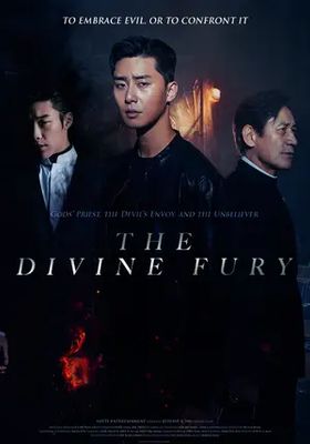 มือนรกพระเจ้าคลั่ง