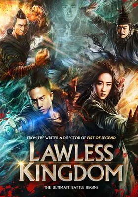 4-มหากาฬพญายม-2