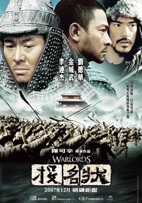 สามอหังการ์-เจ้าสุริยา