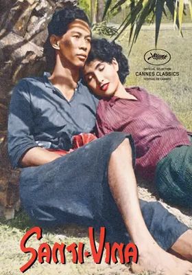 สันติ-วีณา