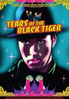 ฟ้าทะลายโจร