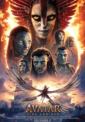 อวตาร-อัคนีและธุลีดิน