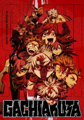 gachiakuta-พากย์ไทย