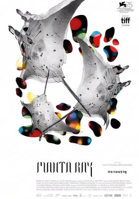 กระเบนราหู