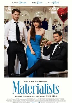 รักแบบไหนที่ใจตามหา