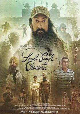 วิ่ง-ลาล-วิ่ง