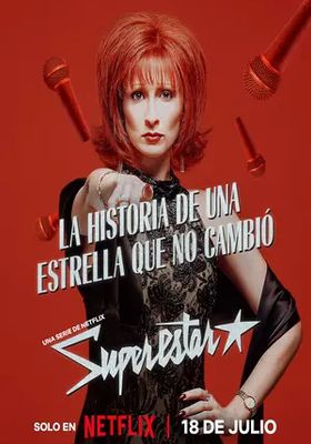 ซูเปอร์สตาร์