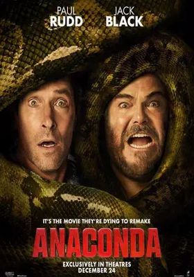 อนาคอนดา-เลื้อยสยองโลก